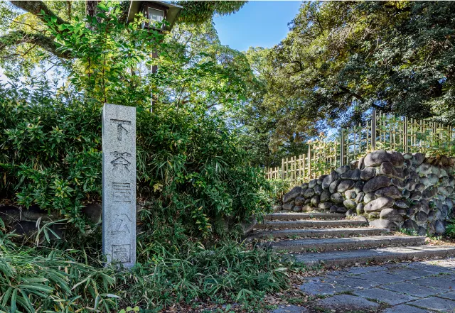 下茶屋公園