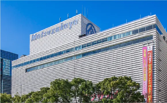 松坂屋名古屋店
